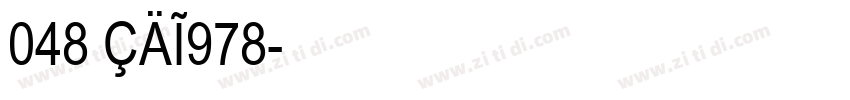 048 CAI978字体转换